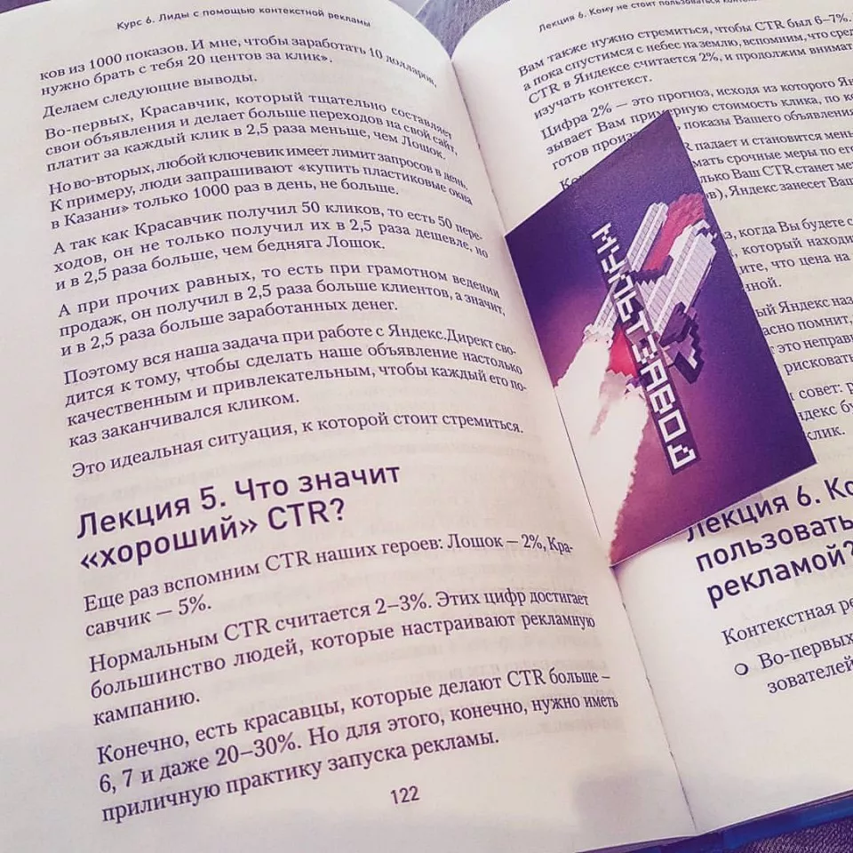 Современные книги в Полярных Зорях пишут для детей