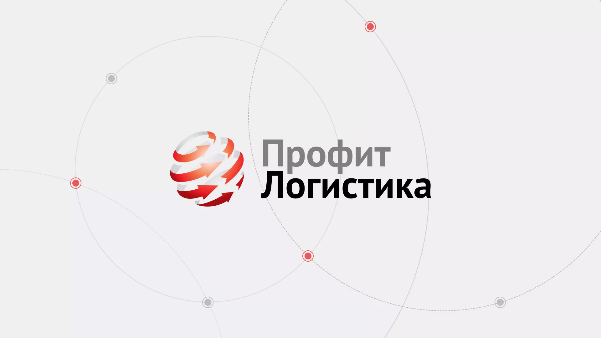 Разработка сайта экспедиционной компании в Полярных Зорях