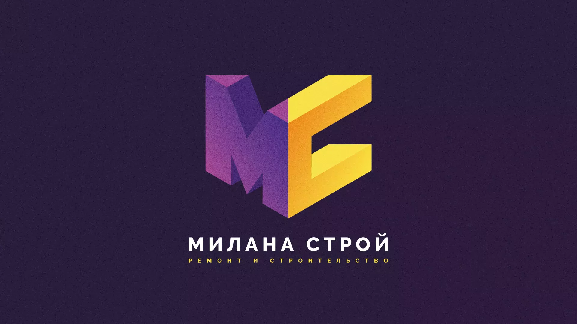 Разработка сайта строительной компании «Милана-Строй» в Полярных Зорях