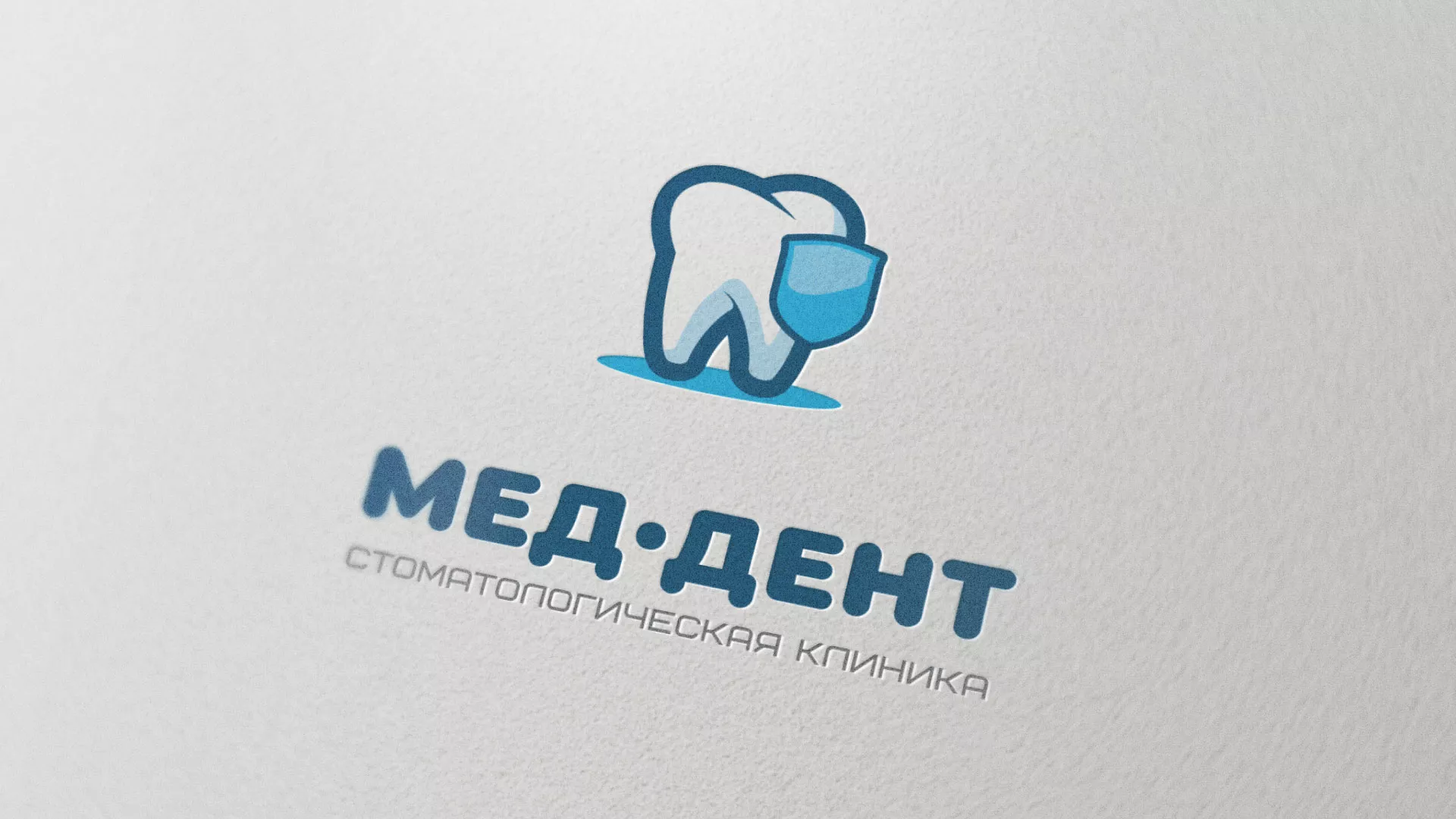 Разработка логотипа стоматологической клиники «МЕД-ДЕНТ» в Полярных Зорях