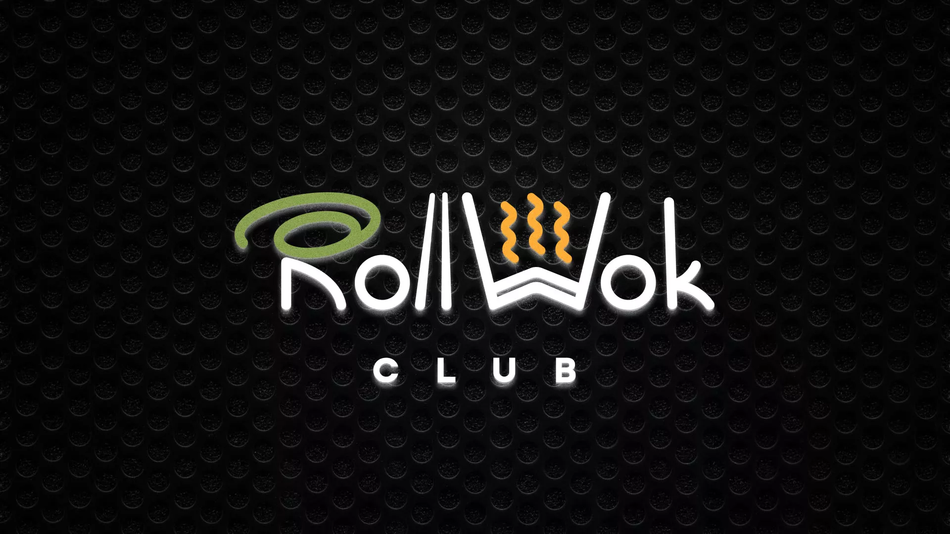 Брендирование торговых точек суши-бара «Roll Wok Club» в Полярных Зорях Брендирование торговых точек суши-бара «Roll Wok Club» в Полярных Зорях