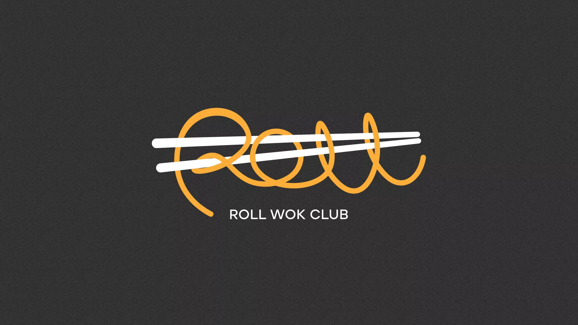 Создание дизайна листовок в Полярных Зорях для суши-бара «Roll Wok Club» Создание дизайна листовок в Полярных Зорях для суши-бара «Roll Wok Club»