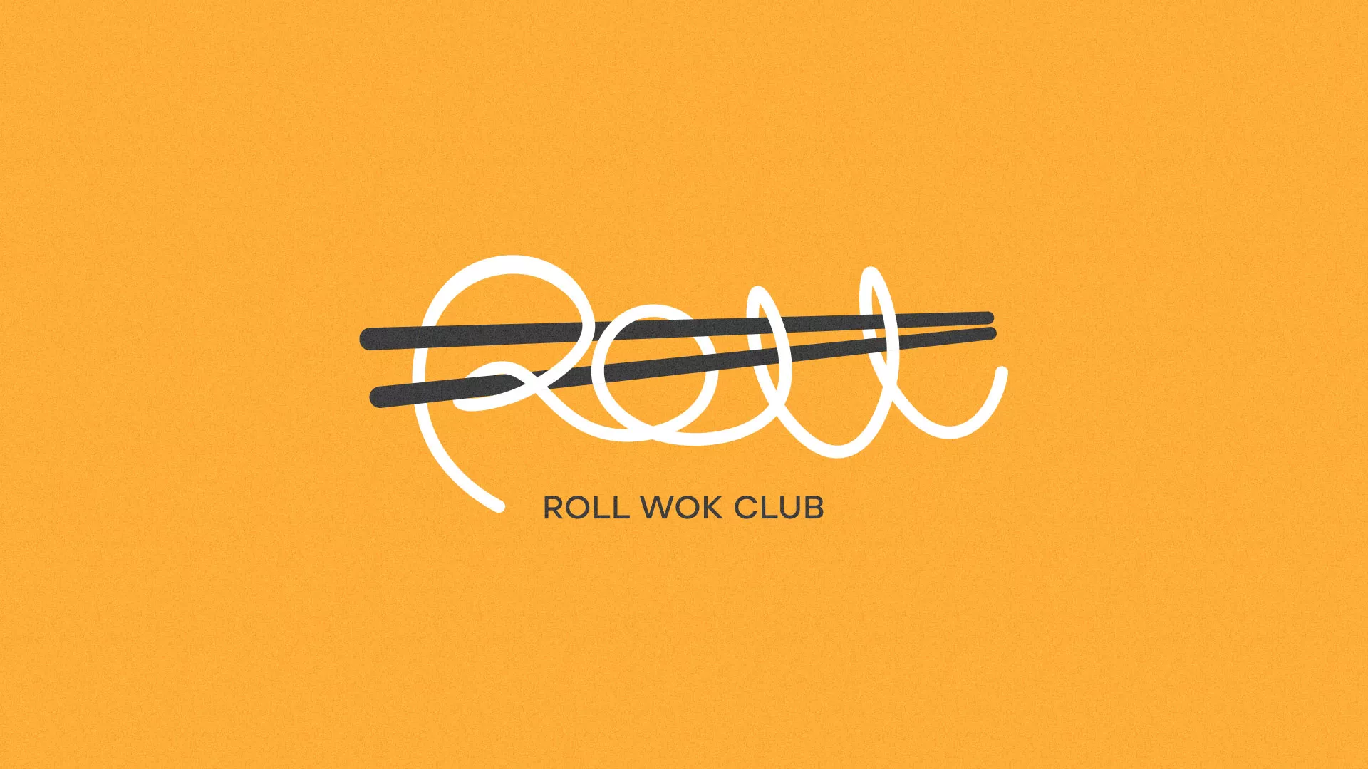 Создание дизайна упаковки в Полярных Зорях для суши-бара «Roll Wok Club» Создание дизайна упаковки в Полярных Зорях для суши-бара «Roll Wok Club»