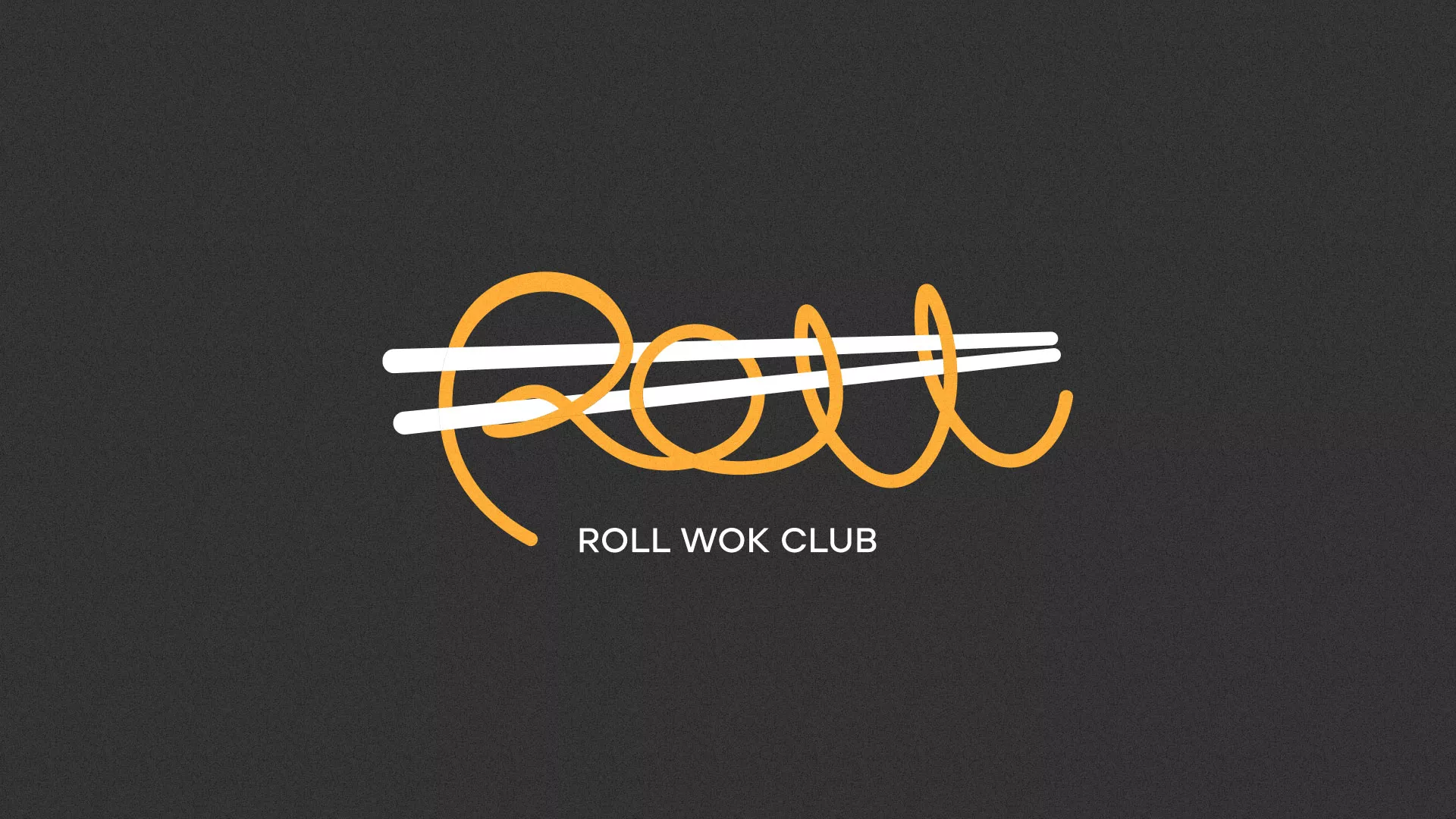 Создание дизайна листовок суши-бара «Roll Wok Club» в Полярных Зорях