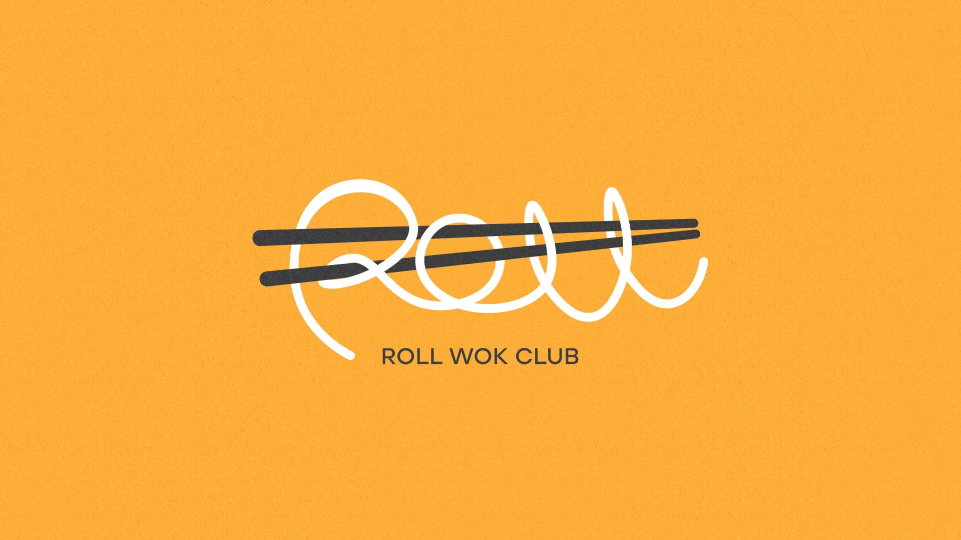 Создание дизайна упаковки суши-бара «Roll Wok Club» в Полярных Зорях